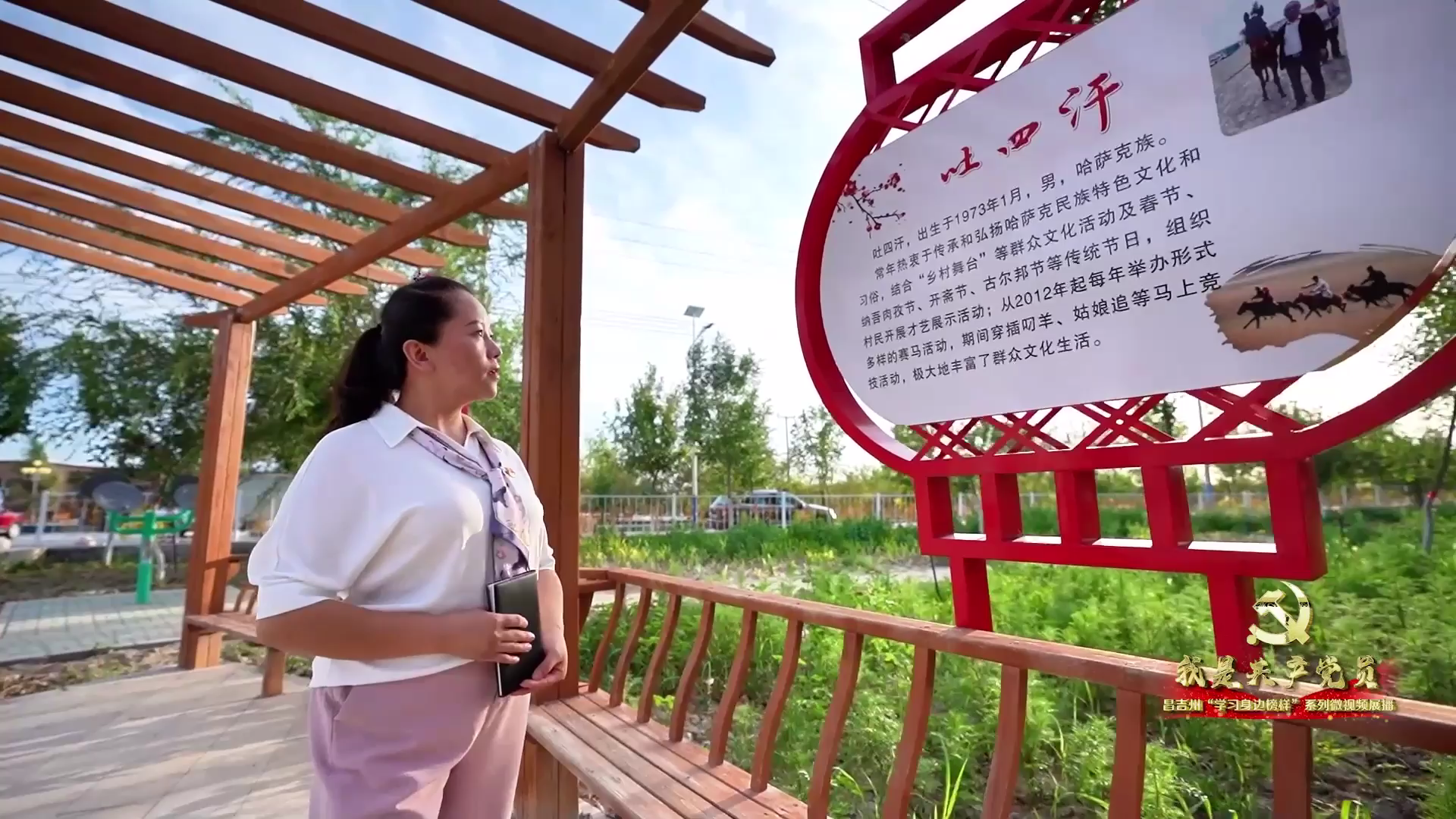 黨旗在基層一線高高飄揚(yáng) · 我是共產(chǎn)黨員系列微視頻 | “草根宣講員”賈勝花