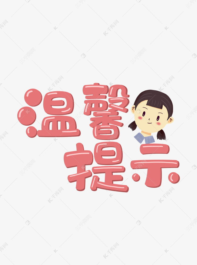 時令節(jié)氣與健康｜如何預(yù)防心血管疾??？心血管疾病發(fā)作，怎么辦？心血管疾病患者該...